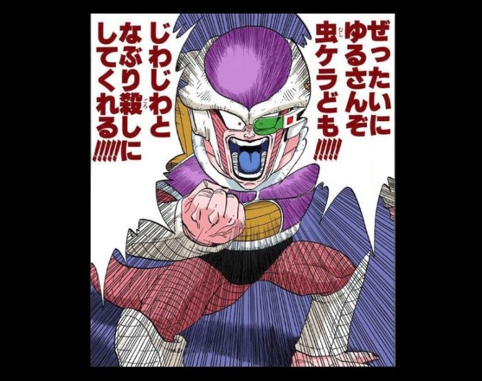 500以上のトップ画像をダウンロード 年の最高 ドラゴンボール に出てくるレッドリボン軍でマッスルタワー にいた将軍は