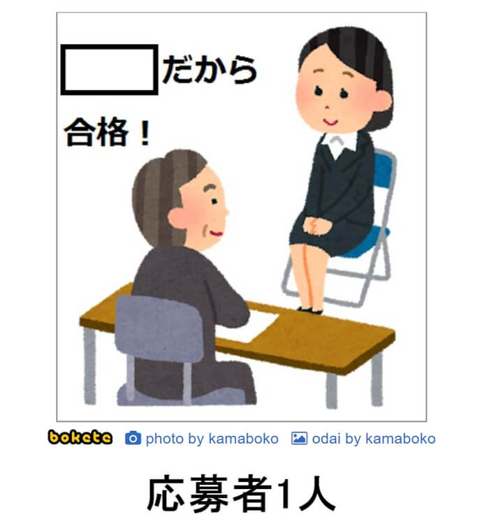 いらすとやのおもしろ画像 大爆笑必死の画像を厳選して紹介 永遠の大学生になるために バイト ゲーム 本 仕事 面白い記事のブログ はじめての漫画家 イラストレーター めざせ 漫画家とイラストレーター 初心者がはじめる漫画とイラストの描き方の独学日記