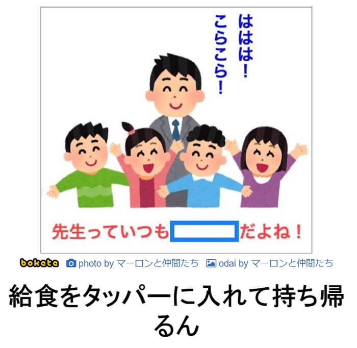 いらすとやのおもしろ画像 大爆笑必死の画像を厳選して紹介 永遠の大学生になるために バイト ゲーム 本 仕事 面白い記事のブログ はじめての漫画家 イラストレーター めざせ 漫画家とイラストレーター 初心者がはじめる漫画とイラストの描き方の独学日記