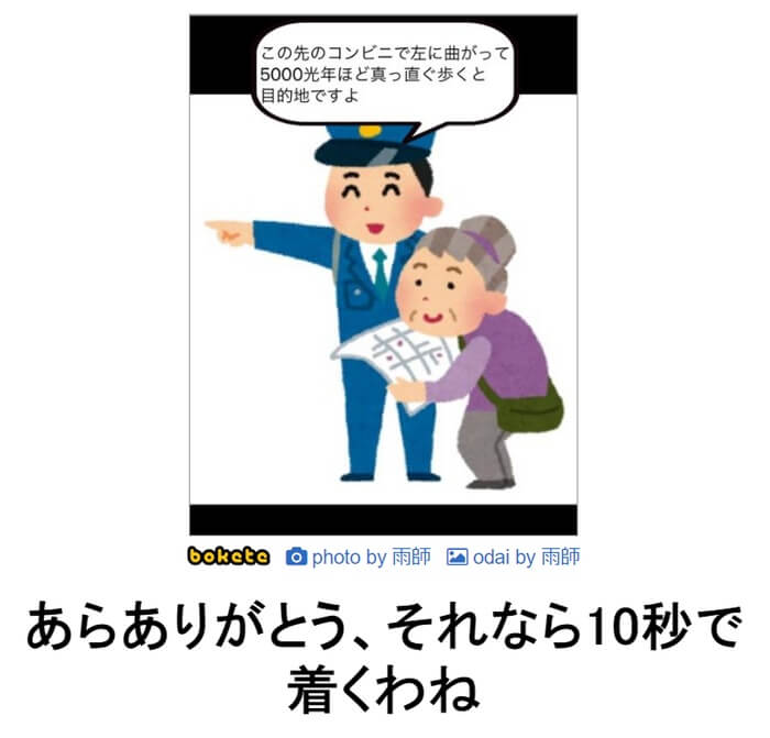 いらすとやのおもしろ画像 大爆笑必死の画像を厳選して紹介 永遠の大学生になるために バイト ゲーム 本 仕事 面白い記事のブログ はじめての漫画家 イラストレーター めざせ 漫画家とイラストレーター 初心者がはじめる漫画とイラストの描き方の独学日記