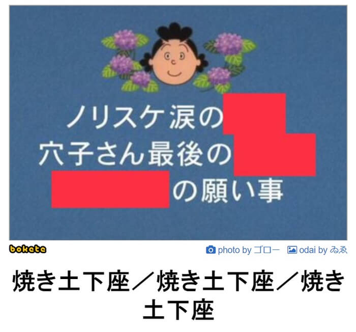 サザエさんのおもしろ画像50選まとめ 面白いランク別で紹介 永遠の大学生になるために バイト ゲーム 本 仕事 面白い記事のブログ はじめての漫画家 イラストレーター めざせ 漫画家とイラストレーター 初心者がはじめる漫画とイラストの描き方の独学日記
