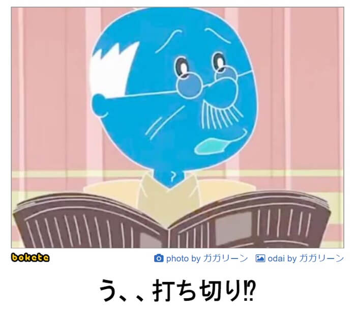 サザエさんのおもしろ画像50選まとめ 面白いランク別で紹介 永遠の大学生になるために バイト ゲーム 本 仕事 面白い記事のブログ はじめての漫画家 イラストレーター めざせ 漫画家とイラストレーター 初心者がはじめる漫画とイラストの描き方の独学日記