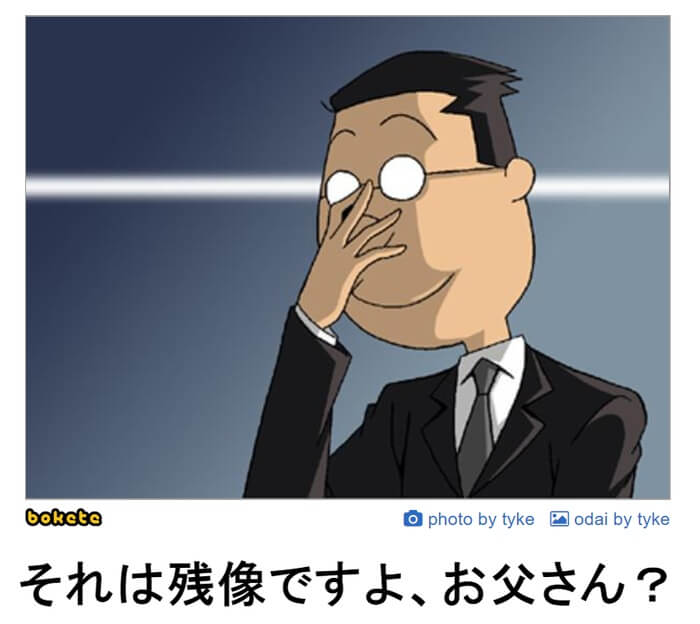 サザエさんのおもしろ画像50選まとめ 面白いランク別で紹介 永遠の大学生になるために バイト ゲーム 本 仕事 面白い記事のブログ はじめての漫画家 イラストレーター めざせ 漫画家とイラストレーター 初心者がはじめる漫画とイラストの描き方の独学日記
