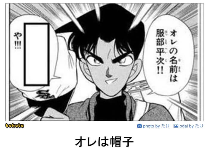 名探偵コナンのおもしろ画像50選まとめ 笑えて面白い画像多数紹介 永遠の大学生になるために バイト ゲーム 本 仕事 面白い記事のブログ はじめての漫画家 イラストレーター めざせ 漫画家とイラストレーター 初心者がはじめる漫画とイラストの描き方の