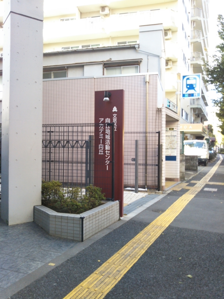 f:id:eternalmarriage:20171120223055j:plain