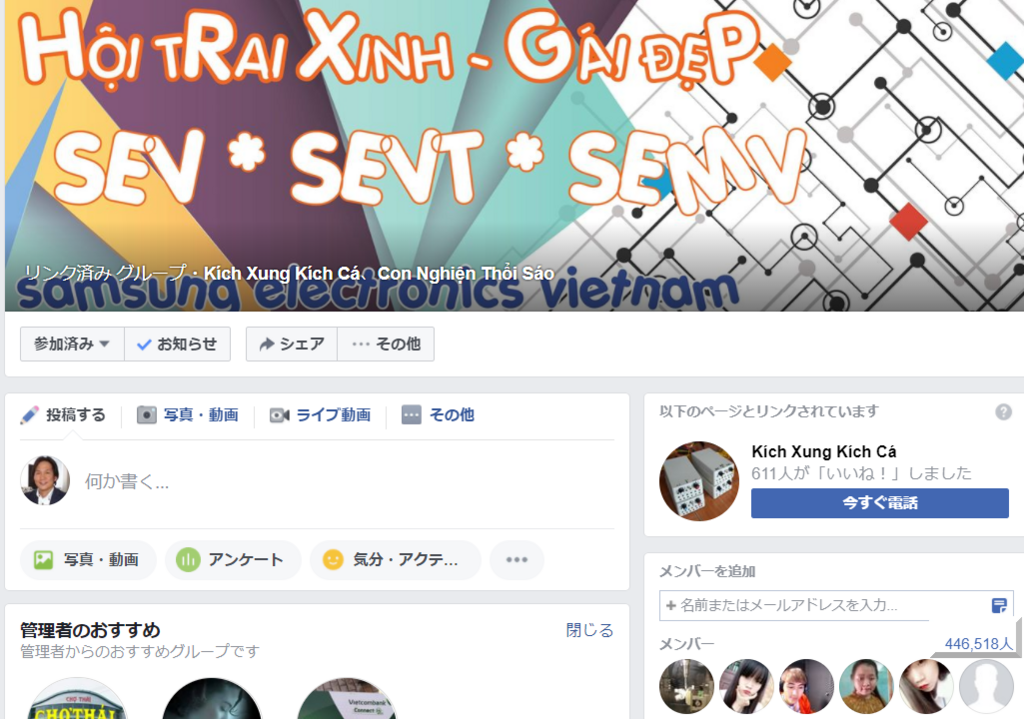f:id:eternalmarriage:20171127232034p:plain