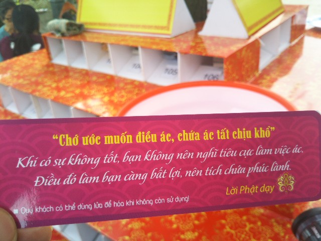 f:id:eternalmarriage:20180306024653j:image