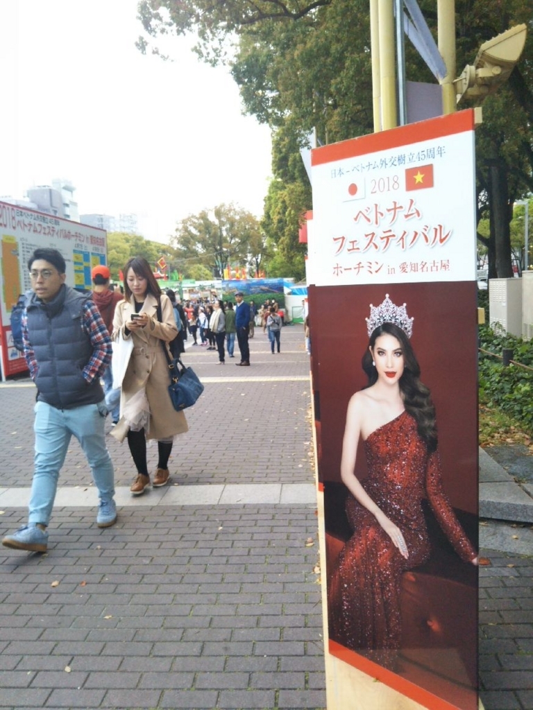 f:id:eternalmarriage:20180411070856j:plain