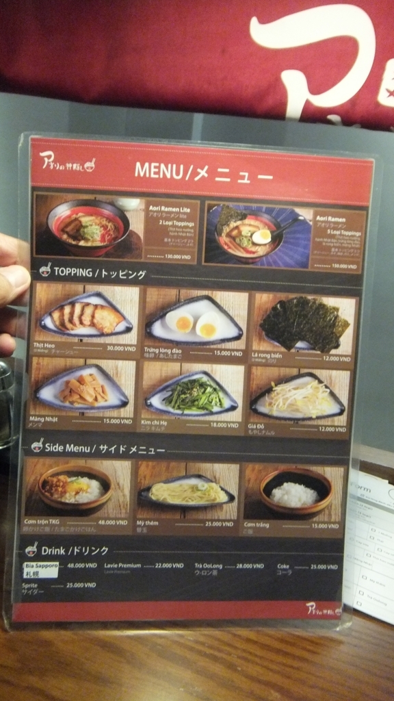 f:id:eternalmarriage:20180501234902j:plain