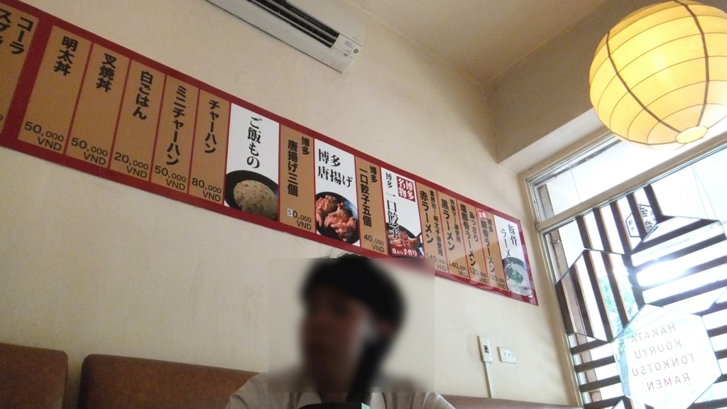 f:id:eternalmarriage:20180502095602j:plain