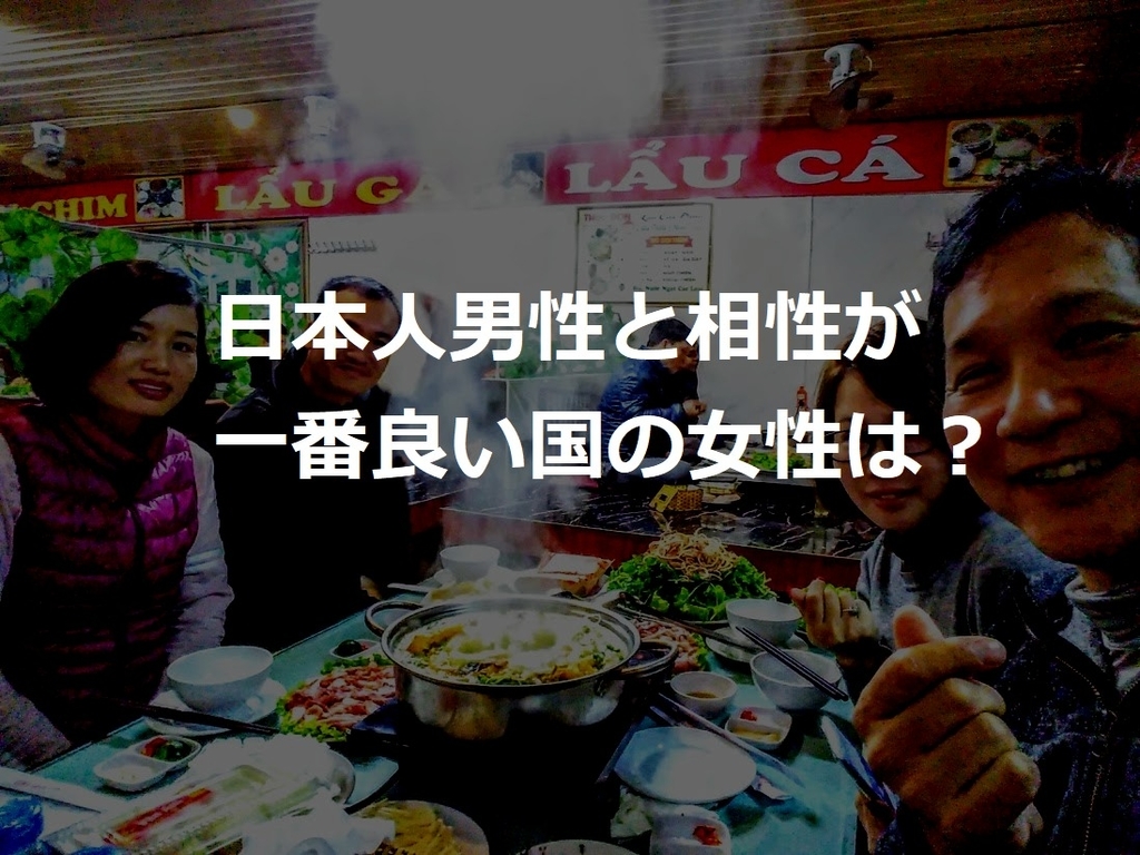 f:id:eternalmarriage:20190126131935j:plain f:id:eternalmarriage:20190126131935j:plain