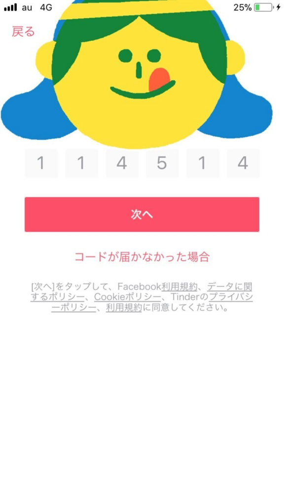 f:id:eternalniwaka:20180420170311p:plain f:id:eternalniwaka:20180420170311p:plain