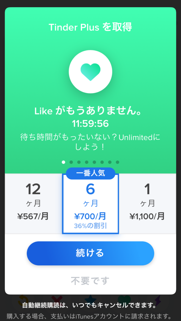 f:id:eternalniwaka:20180420173229p:plain f:id:eternalniwaka:20180420173229p:plain