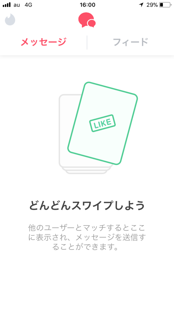 f:id:eternalniwaka:20180420173702p:plain f:id:eternalniwaka:20180420173702p:plain