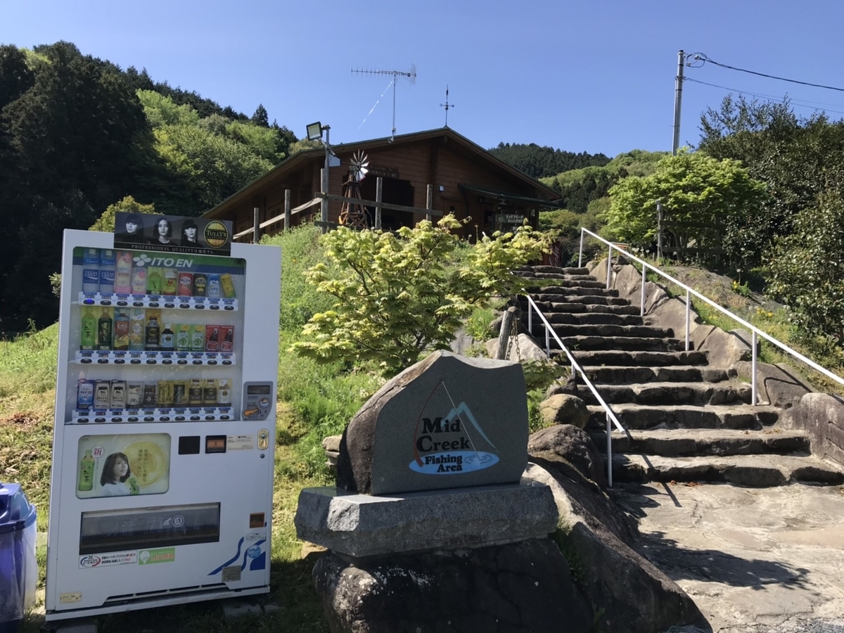 f:id:eternalsekai:20190429214726j:plain