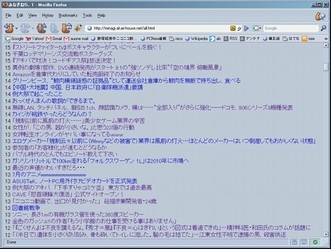 f:id:eth0:20080531215324j:image