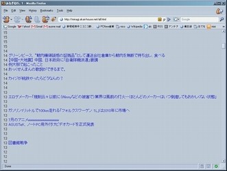 f:id:eth0:20080531215325j:image
