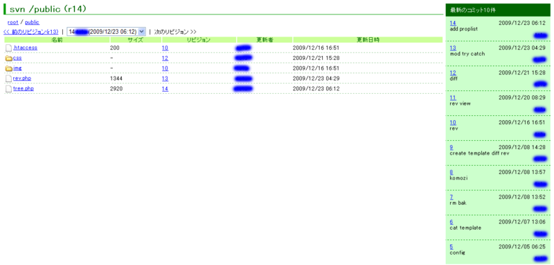 f:id:eth0jp:20091223153550p:image