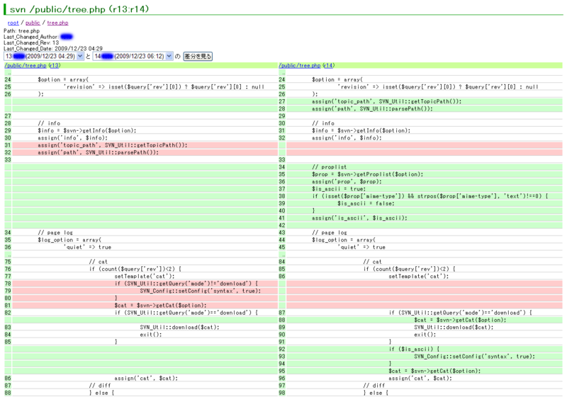 f:id:eth0jp:20091223153712p:image