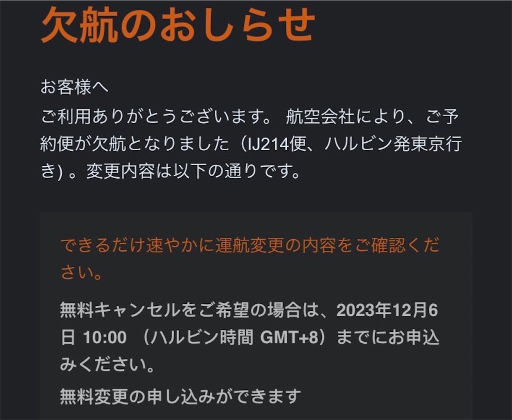 f:id:ether2kly:20231106213621j:image