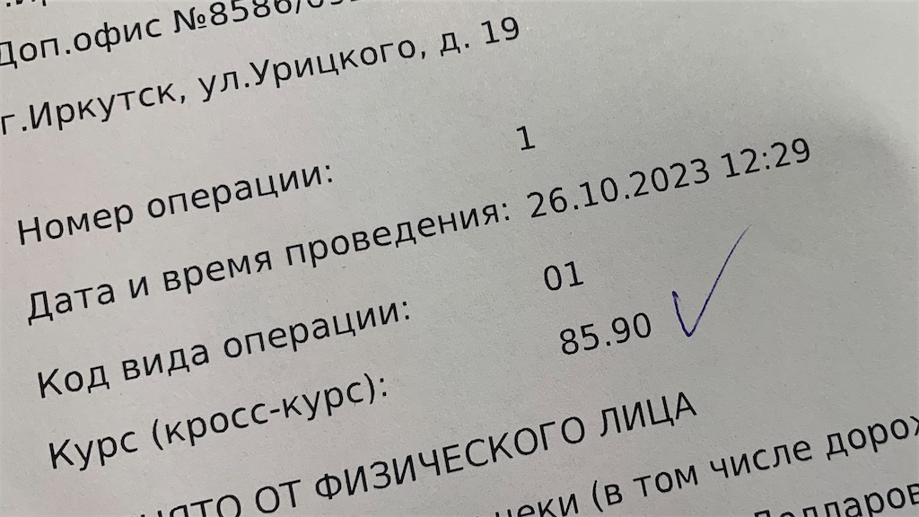 f:id:ether2kly:20231114213131j:image