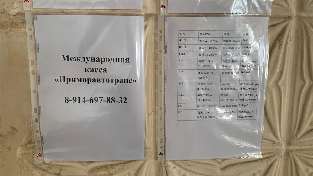 f:id:ether2kly:20231129040535j:image