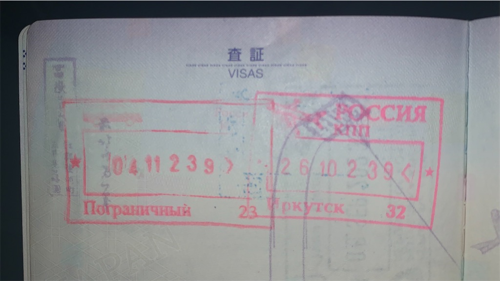 f:id:ether2kly:20231203014304j:image
