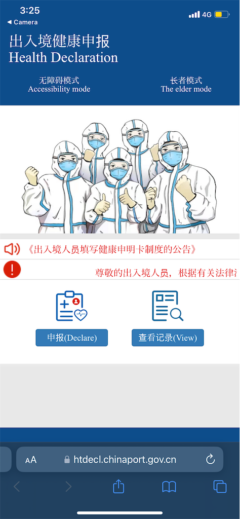f:id:ether2kly:20231203015439p:image