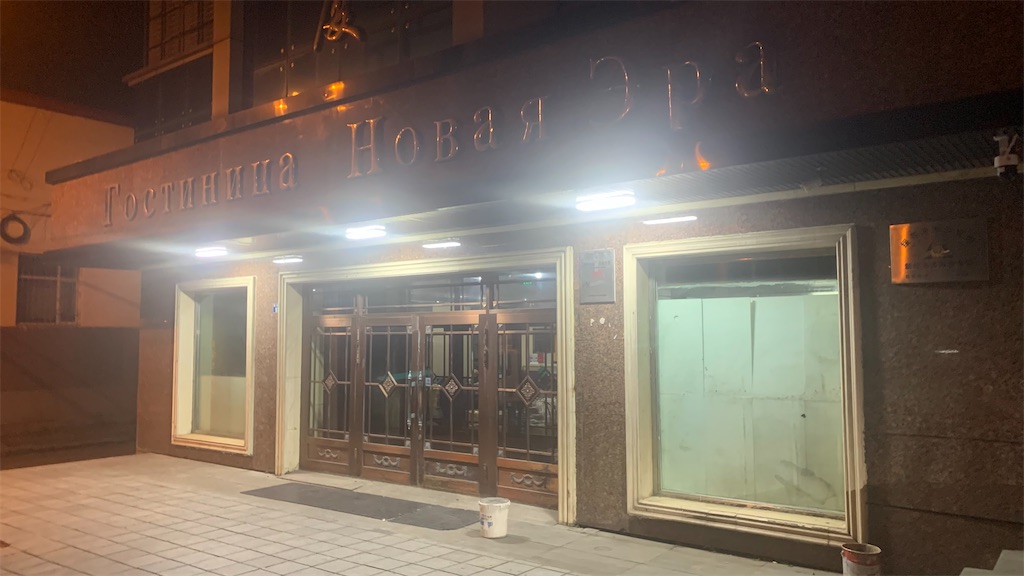 f:id:ether2kly:20231203023453j:image
