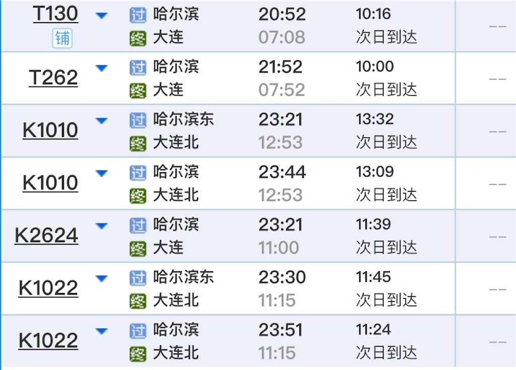 f:id:ether2kly:20231209105343j:image