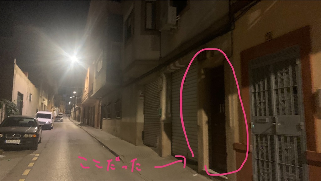 f:id:ether2kly:20240128155846j:image