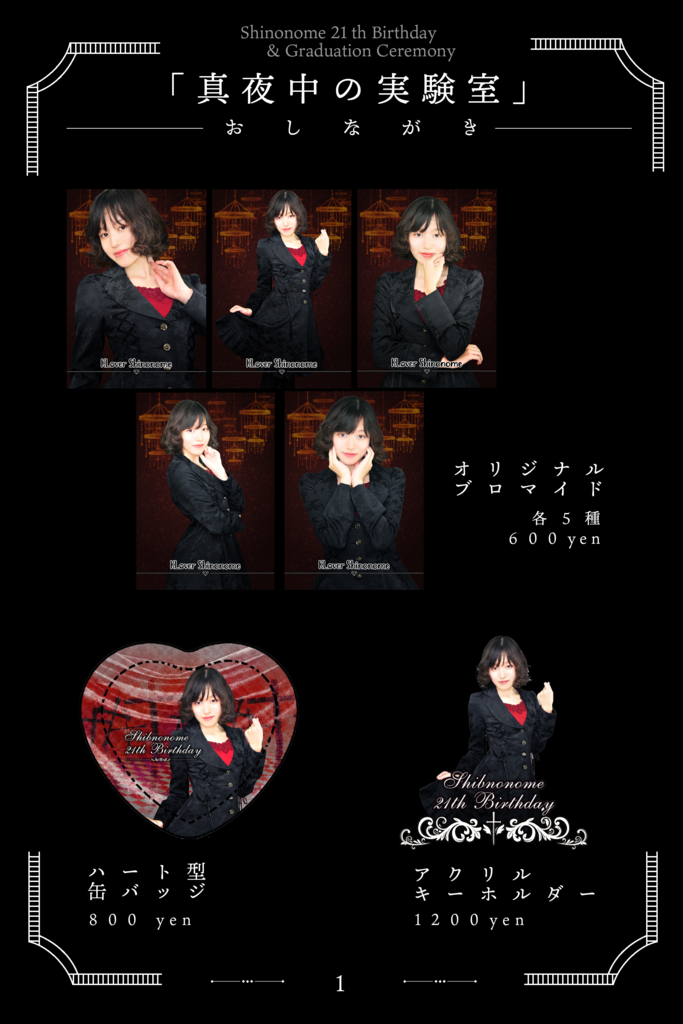 f:id:etile1997:20181007014416p:plain