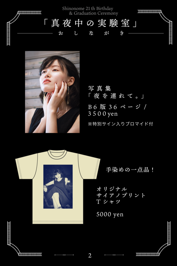 f:id:etile1997:20181007014419p:plain