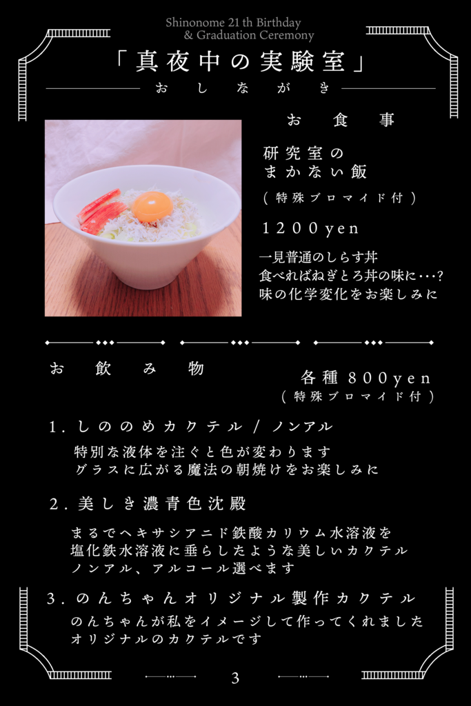 f:id:etile1997:20181007014424p:plain