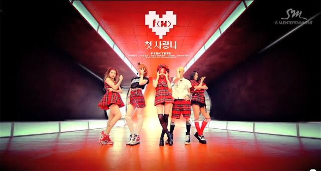 f(x)】世界観考察 - K-POPの謎解きブログ