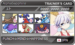 f:id:eto_poke:20160517205108p:image f:id:eto_poke:20160517205108p:image