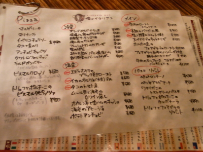 f:id:etoile1:20130308175118j:image