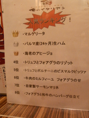 f:id:etoile1:20130308175652j:image