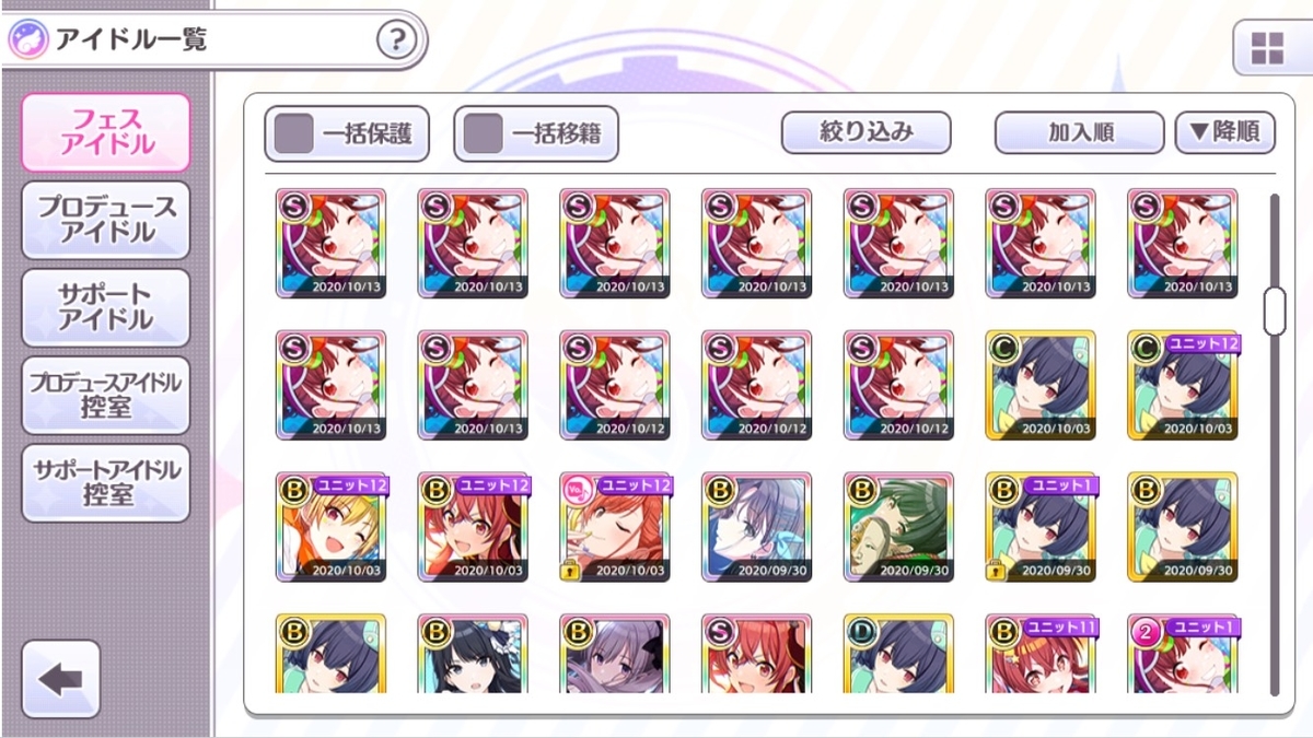 f:id:etoile_social:20201023182045j:plain f:id:etoile_social:20201023182045j:plain