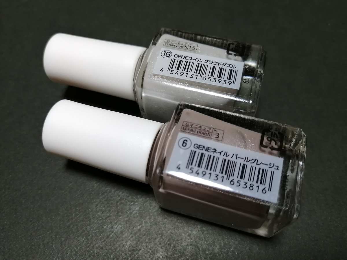 f:id:etoilefilante:20201220113145j:plain