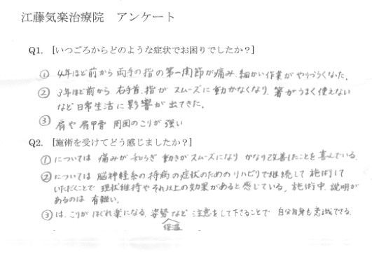 f:id:etokiraku:20180225182215j:plain f:id:etokiraku:20180225182215j:plain