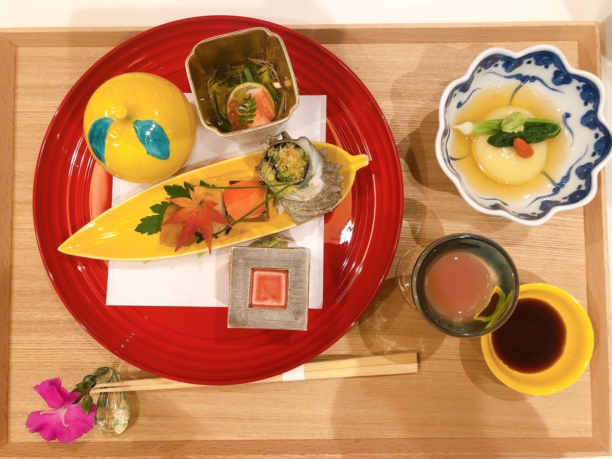 前菜