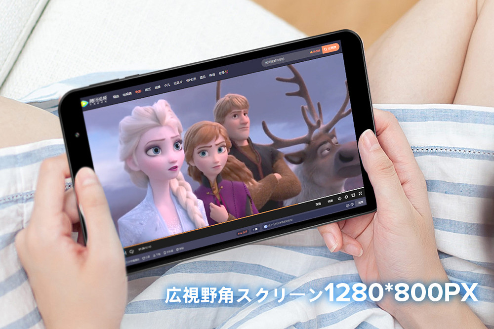 1日限定！Teclastのタブレット「P80」が7,999円セール - シムスタイル