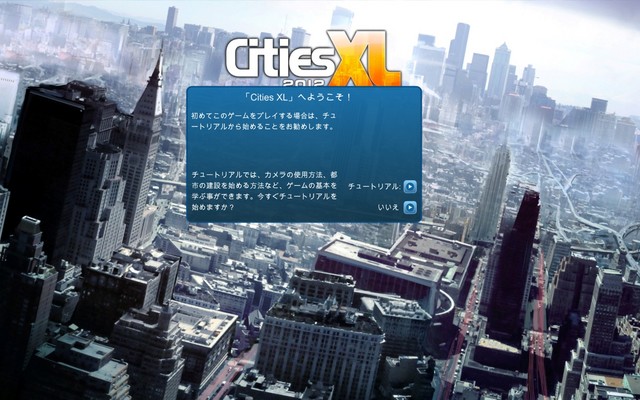 Cities XL 2012