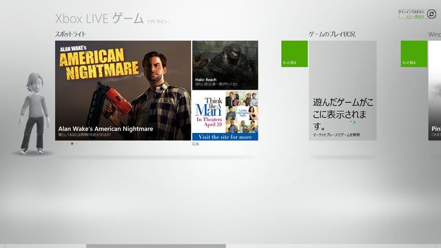 Xbox Live.JPG