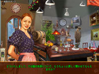 mysteryville_play.jpg