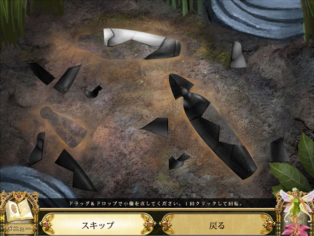 Big Fish Games