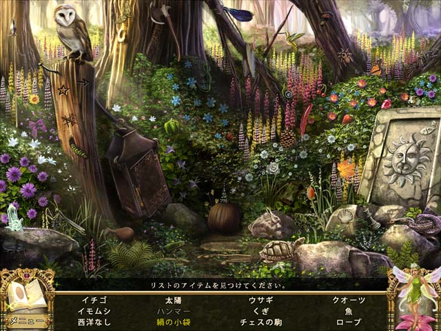 Big Fish Games