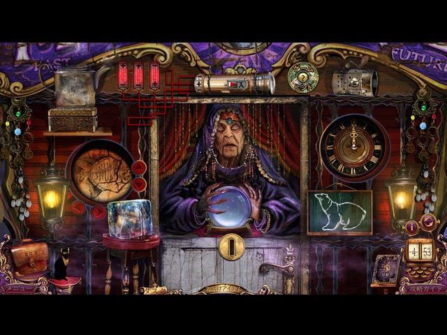 Big Fish Games