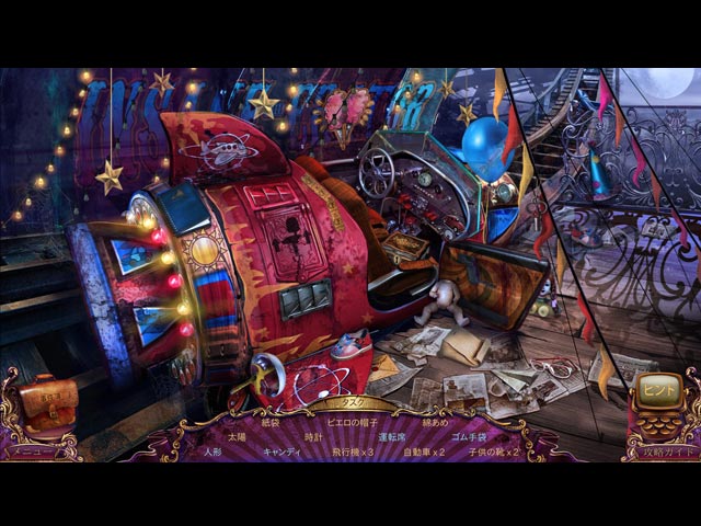 Big Fish Games